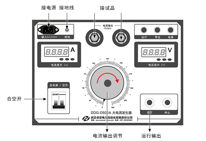 武汉500A大电流发生器接线图